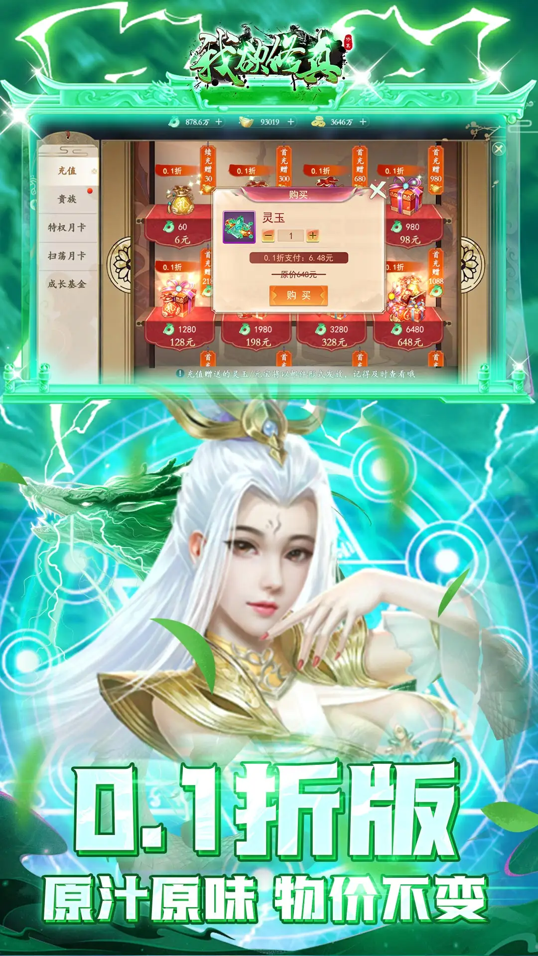 周年或放弃四曲面方案