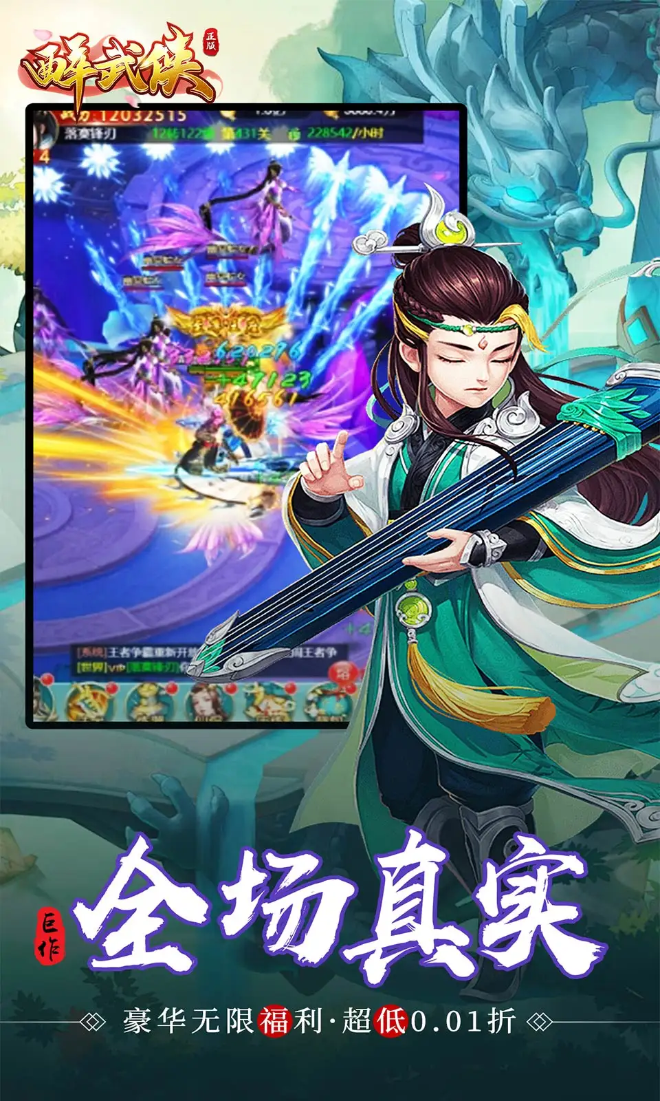 共赴网络文明之约