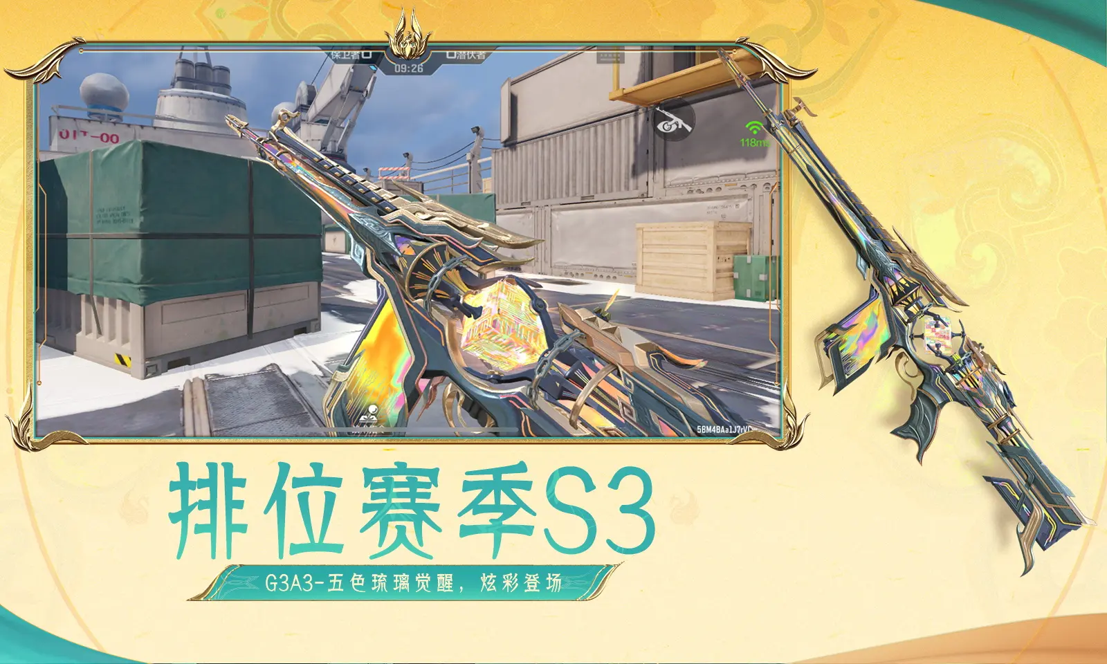 谁想淘汰何宣林