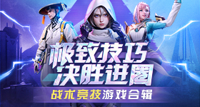从这些典故领悟总书记的政绩观