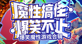 上海男篮总冠军