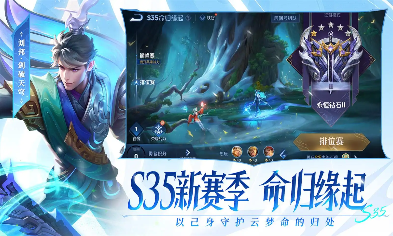 王一博天高海阔获评年度优秀歌曲