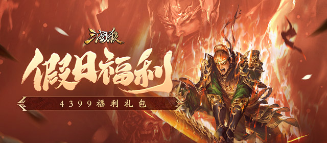 特斯拉满血版体验