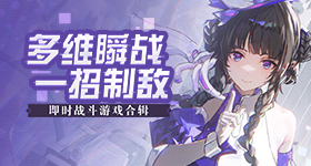 模型电子毒品